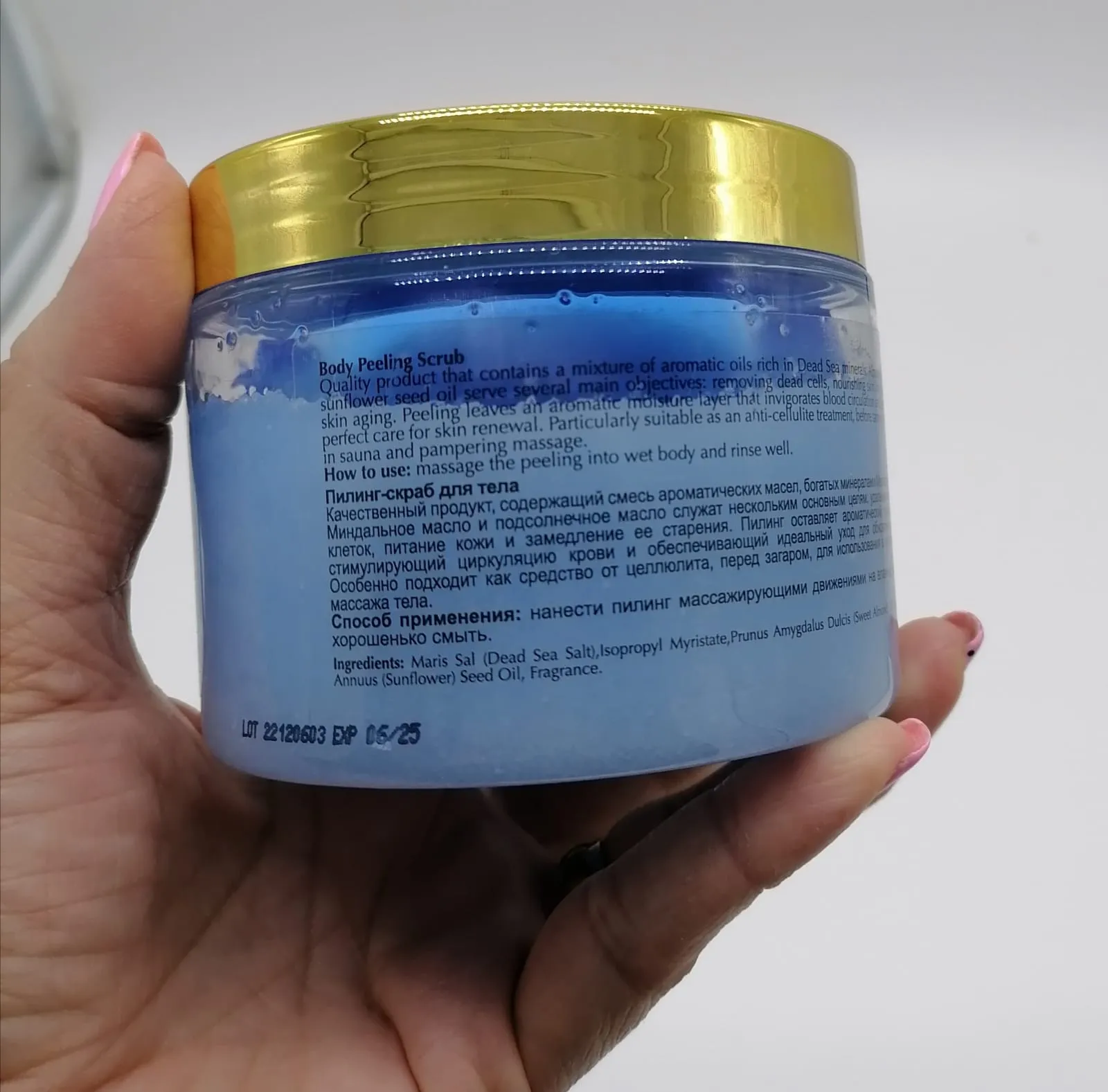 Dead Sea Ocean Aromatic Body Scrub DS093