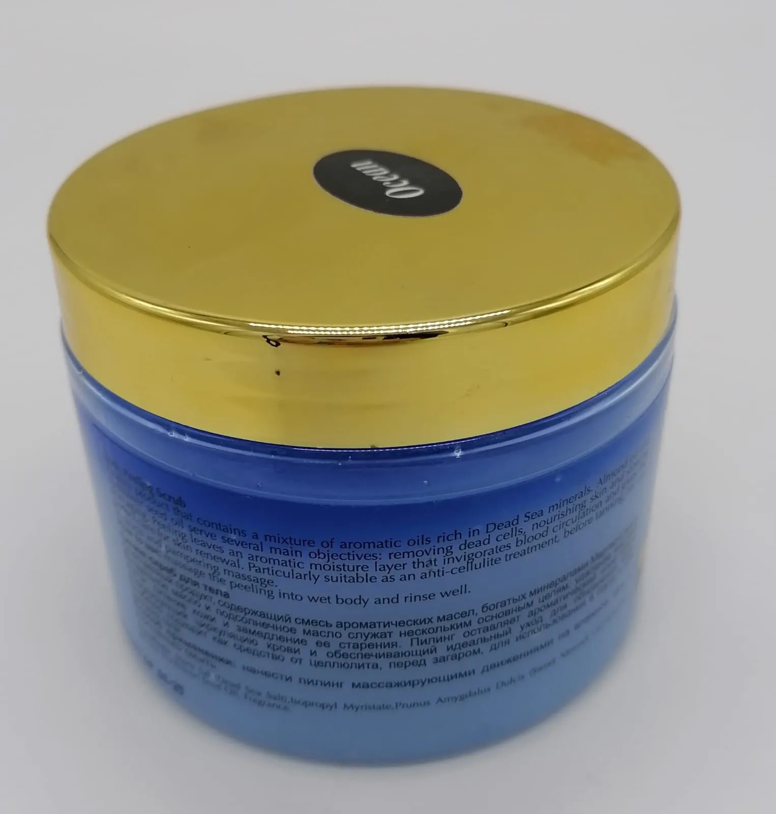 Dead Sea Ocean Aromatic Body Scrub DS093